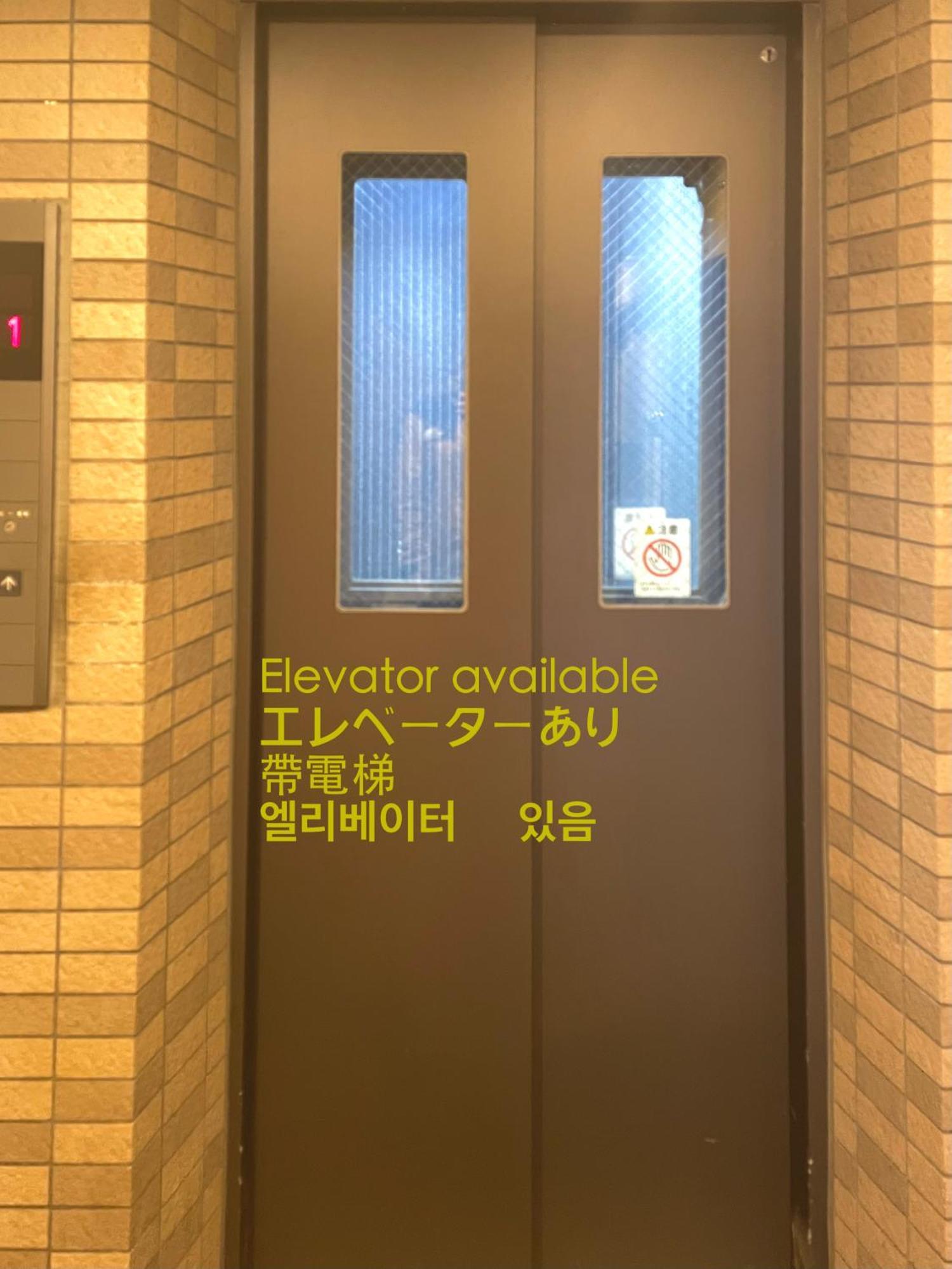 浅草寺3分｜浅草駅6分｜開放的｜畳寝室｜2-6人｜成田&羽田空港直通 Apartman Tokió Kültér fotó