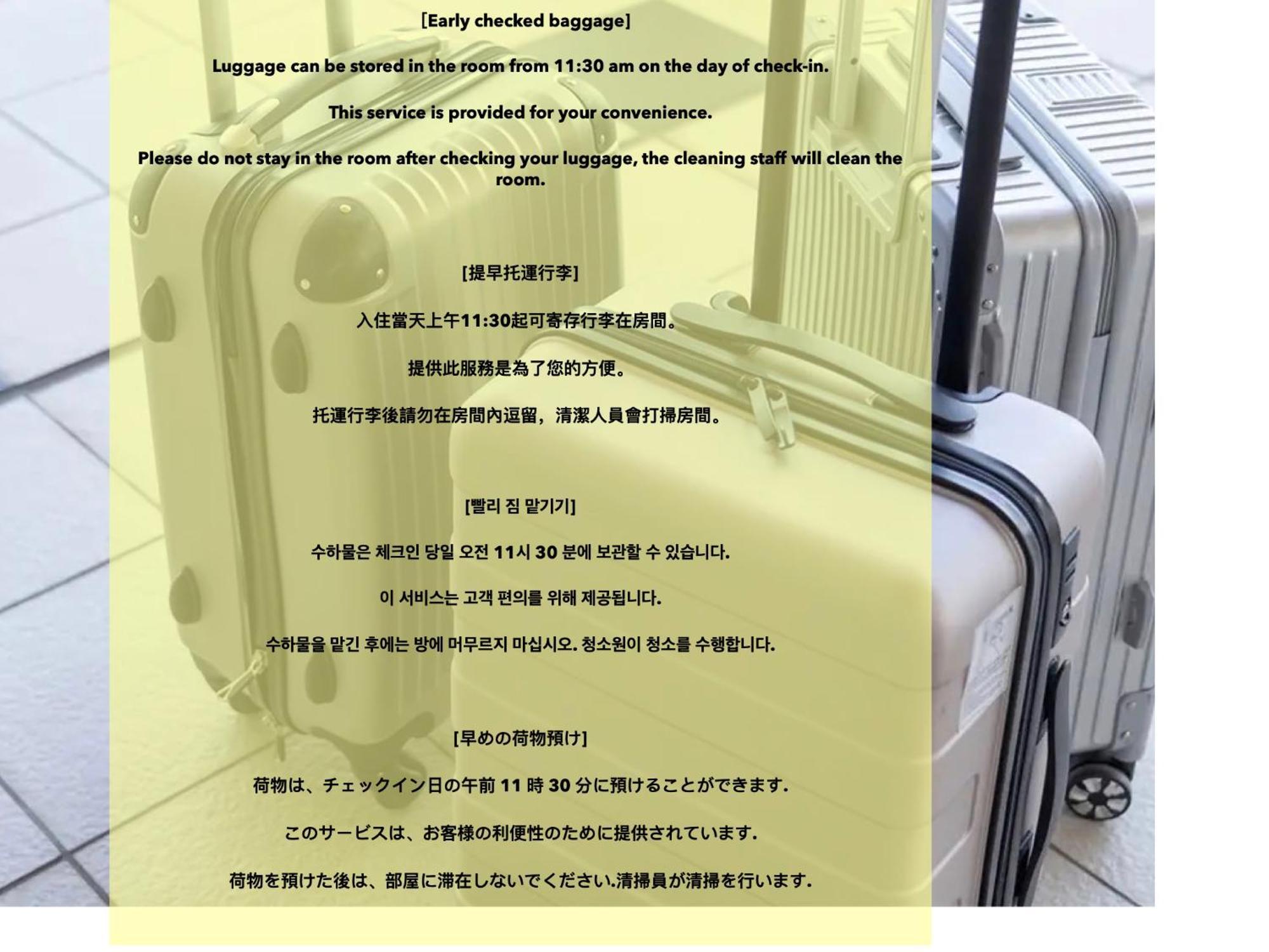 浅草寺3分｜浅草駅6分｜開放的｜畳寝室｜2-6人｜成田&羽田空港直通 Apartman Tokió Kültér fotó