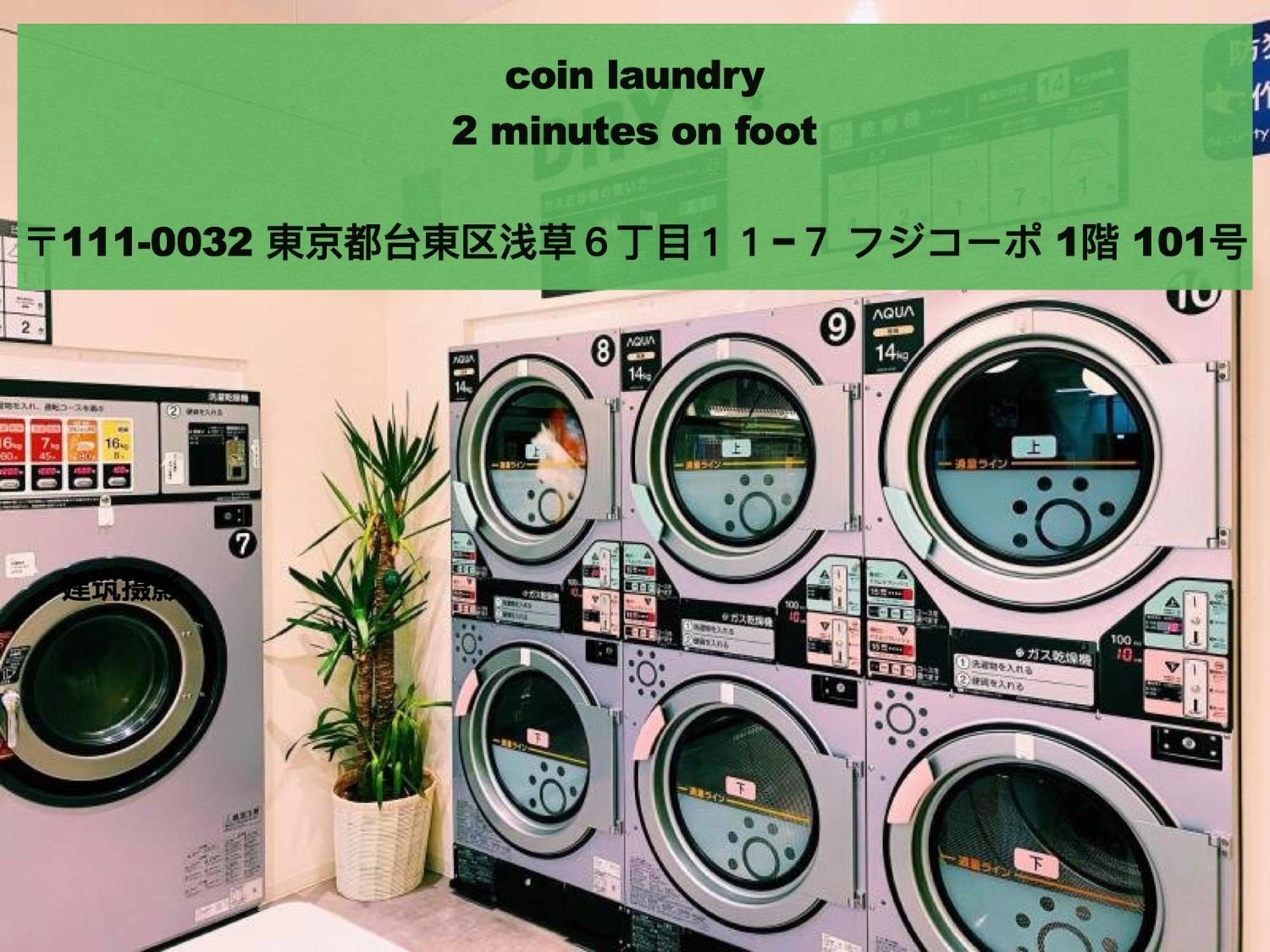 浅草寺3分｜浅草駅6分｜開放的｜畳寝室｜2-6人｜成田&羽田空港直通 Apartman Tokió Kültér fotó